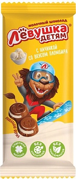 НОВИНКА СЛАВЯНКА Шоколад ЛЕВУШКА ДЕТЯМ молочный с пломбиром 85гр  1*14