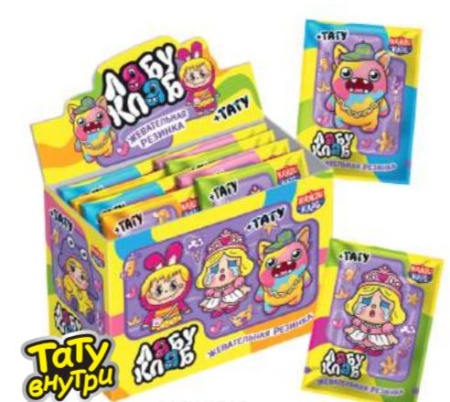 лабубу жев рез