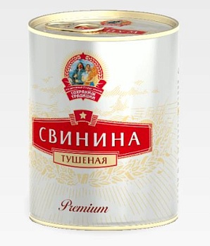 СОХРАНИМ ТРАДИЦИИ Тушеная СВИНИНА Премиум ключ 338 гр ж/б в/сорт ГОСТ1*24