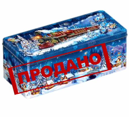 НП №109 ВОЛШЕБНЫЙ ЭКСПРЕСС 1500гр  1*4