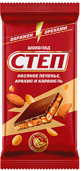 СЛАВЯНКА Шоколад СТЕП молочный овсяное печенье/арахисом/карамель 85гр  1*15