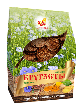 -15% АКЦИЯ ДИВИНКА Круглеты льняные КУРКУМА И ИМБИРЬ (на стевии) 100гр  1*10