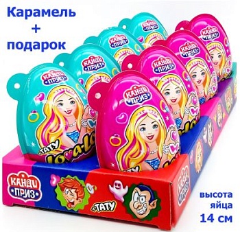 КАНДИ-КЛАБ КАНДИ ПРИЗ Яйцо (Lova-Lova) Карамель в наборе с подарком 45гр  6*8