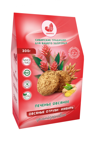 печенье овсяное 2024_имбирь