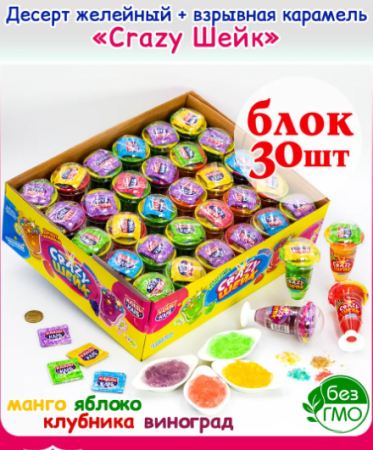шейк
