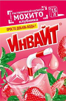 ИНВАЙТ Напиток б/п Клубничный мохито 12гр. (6*24)  1*24
