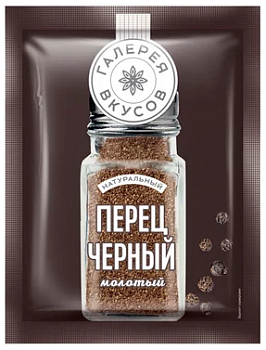 KDV Перец черный молотый  50г  1*26