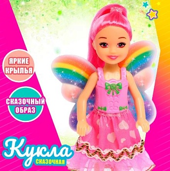 Игрушка КУКЛА БАБОЧКА сказочная с аксессуарами   1*1