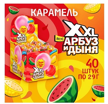ВАН МЕЛЛЕ Карамель ЧУПА-ЧУПС XXL Арбуз/Дыня  12*40