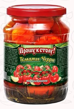 ПРОШУ К СТОЛУ Томаты маринованные черри  720гр стекл/банка ГОСТ1*8