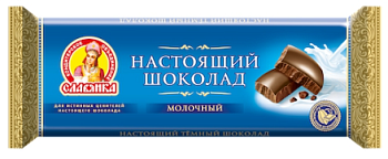 СЛАВЯНКА Шоколад НАСТОЯЩИЙ молочный 85гр  1*14