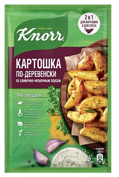 KNORR Приправа на второе Картошка по-деревенски в слив. чесн. соусе 28гр  1*27