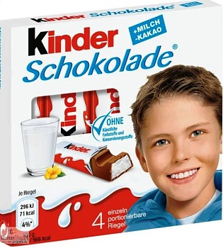 ФЕРРЕРО Шоколад КИНДЕР-ШОКОЛАД (опт) 50гр  8*20