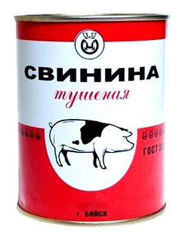 БИЙСК Тушеная СВИНИНА  338гр ж/б 1с ГОСТ1*24