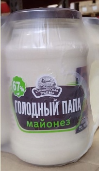 СЕМИЛУКСКАЯ ТРАПЕЗА Майонез ГП 67% 900мл стекл/банка ГОСТ1*6