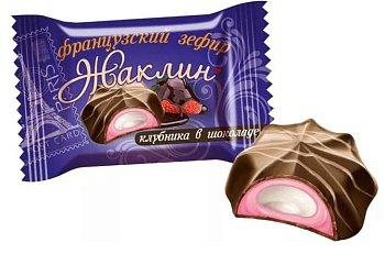 -30% РОЗНИЦА СЛАВЯНКА Конфеты ЖАКЛИН ФРАНЦУЗСКИЙ ЗЕФИР желейные клубники в шок. /пак.1кг/ 1*6