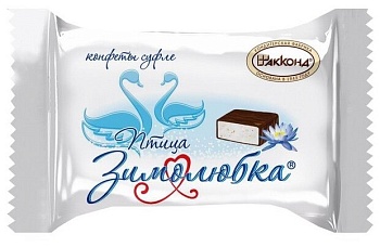 АККОНД Конфеты ПТИЦА ЗИМОЛЮБКА сбивные  1*4