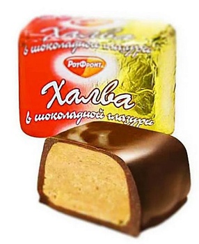 РОТ ФРОНТ Халва в шок.глазури   1*6