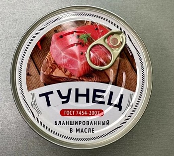 СОХРАНИМ ТРАДИЦИИ Тунец желтоперый натурал ключ 185гр ж/б ГОСТ1*24