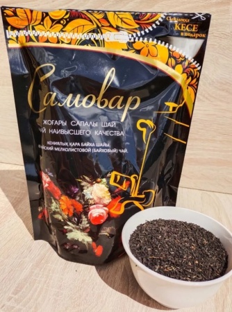 САМОВАР Чай черный лист. КЕНИЯ С ПИАЛОЙ 200гр zip-пакет 1 25 19.05.2023 14 19 12