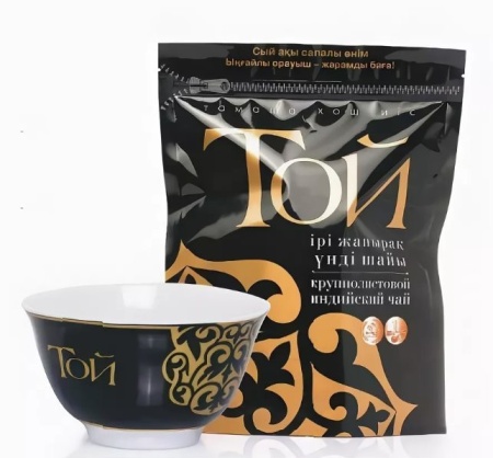 ТОЙ Чай черный лист. ИНДИЯ (ЧЕРНЫЙ) С ПИАЛОЙ 200гр zip-пакет 1 25 19.05.2023 15 10 33