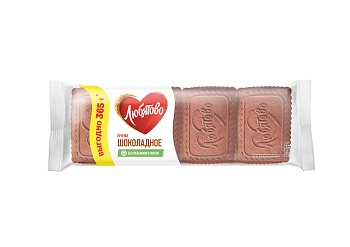 ЛЮБЯТОВО Печенье сахарное ШОКОЛАДНОЕ фас.365гр цел/пак 1*14