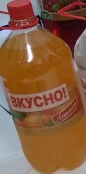 ВКУСНО Напиток газированный АПЕЛЬСИН /с ручкой/ 1,5л   1*6