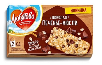 ЛЮБЯТОВО Печенье злаковое МЮСЛИ Шоколад фас.120гр  1*20