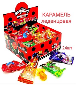 КАНДИ-КЛАБ СЛАДКОЕ КОЛЬЦО (Miraculous, Леди Баг и Супер Кот) Карамель леденцовая 15гр  8*24