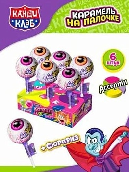 КАНДИ-КЛАБ ЛИЗУНЕЦ MAXI ГЛАЗ ДРАКУЛЫ с подарком 112гр  1*24
