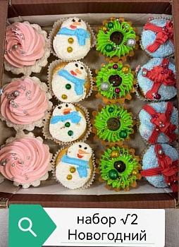 АЛТАЙСКИЕ ВКУСНЯШКИ Печенье песочное Набор НОВОГОДНИЙ 2 корзиночка 800гр  1*1