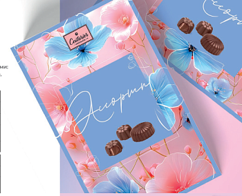 ШОКОЛАДНЫЙ КУТЮРЬЕ Набор конфет 250гр. АССОРТИ НЕБЕСНЫЕ ГРЕЗЫ 1*10 ШОКОЛАДНЫЙ КУТЮРЬЕ Набор конфет 250гр. АССОРТИ НЕБЕСНЫЕ ГРЕЗЫ 1*10