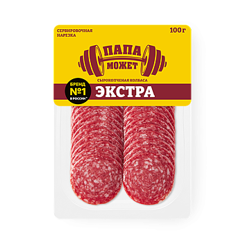 -15% АКЦИЯ ПАПА МОЖЕТ Колбаса сырокопч ЭКСТРА нарезка вак.упак 0,100кг  1*1