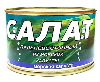 КОРАЛЛ Салат из морской капусты 220гр ж/б 1*48