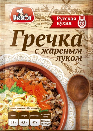 гречка с луком_2020_