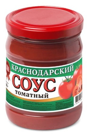 три помидора