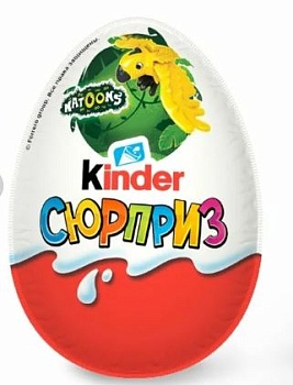 ФЕРРЕРО Шок.яйцо КИНДЕР-СЮРПРИЗ лицензия  20гр  1*36