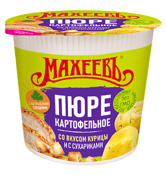 -13% АКЦИЯ МАХЕЕВЪ Карт.пюре Б/П со вкусом курицы и сухариками 40гр стакан 1*32