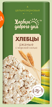 ПРОДПОСТАВКА Хлебцы ДОБРОГО ДНЯ Ржаные с морской солью 54 60гр  1*15