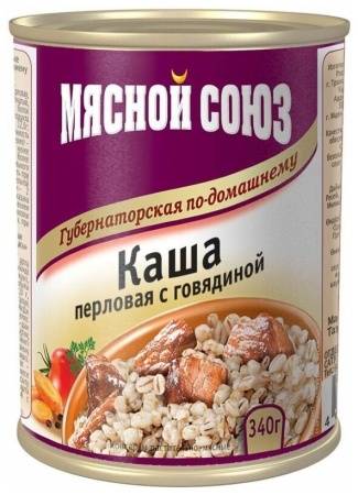 МЯСНОЙ СОЮЗ Каша Губернат.по-домаш. Перловая с Говядиной 340гр ж б 1 20 17.11.2021 10 45 10