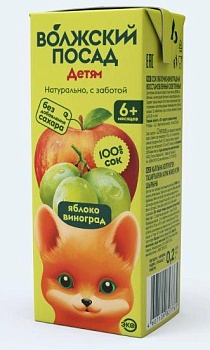 ВОЛЖСКИЙ ПОСАД 0,2л Сок ЯБЛОКО/ВИНОГРАД для раннего возраста с 6-ти мес т/пак 1*27