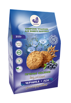 ДИВИНКА НОВИНКА Печенье ц/з Овсяное Лен/Отруби/Черника БЕЗ САХАРА 300гр  1*10