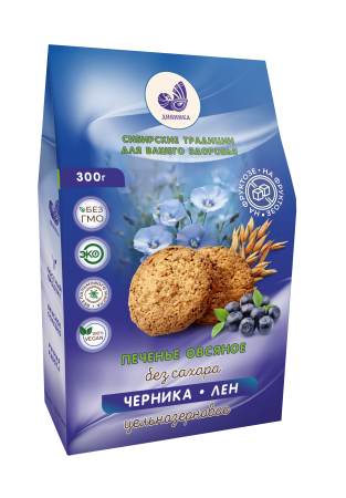 печенье овсяное 2024 черника лен