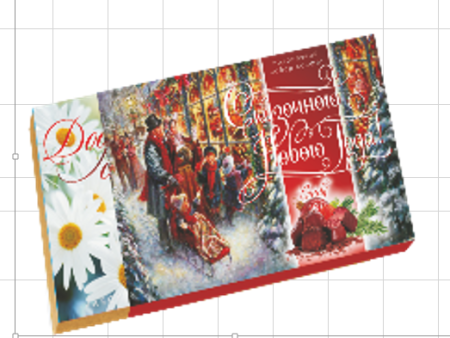 добра и счастья