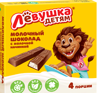 СЛАВЯНКА Шоколад ЛЕВУШКА детям молочный порционный 50гр  1*24 СЛАВЯНКА Шоколад ЛЕВУШКА детям молочный порционный 50гр  1*24
