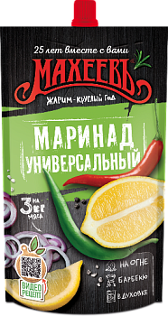 МАХЕЕВЪ Маринад Универсальный 300гр д/пак 1*16