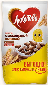 ЛЮБЯТОВО Завтрак готовый Подушечки С ШОКОЛАДНОЙ НАЧИНКОЙ 500гр  1*6