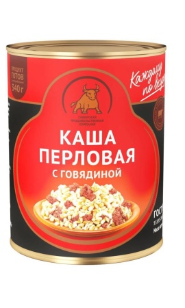 СПК Каша Перлов. с Говядиной 340г  ГОСТ1 15 09.11.2021 14 57 14