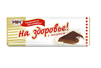 РАХАТ Шоколад НА ЗДОРОВЬЕ с молоком 20гр  1*225