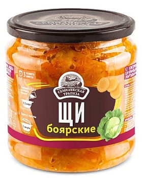СЕМИЛУКСКАЯ ТРАПЕЗА Суп ЩИ со свеж капустой БОЯРСКИЕ 460гр стекл/банка 1*8